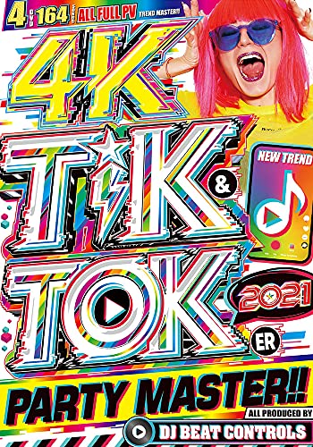 21年7月最新 Tiktok ティックトック 人気曲 流行った曲まとめ 邦楽 Tiktokers