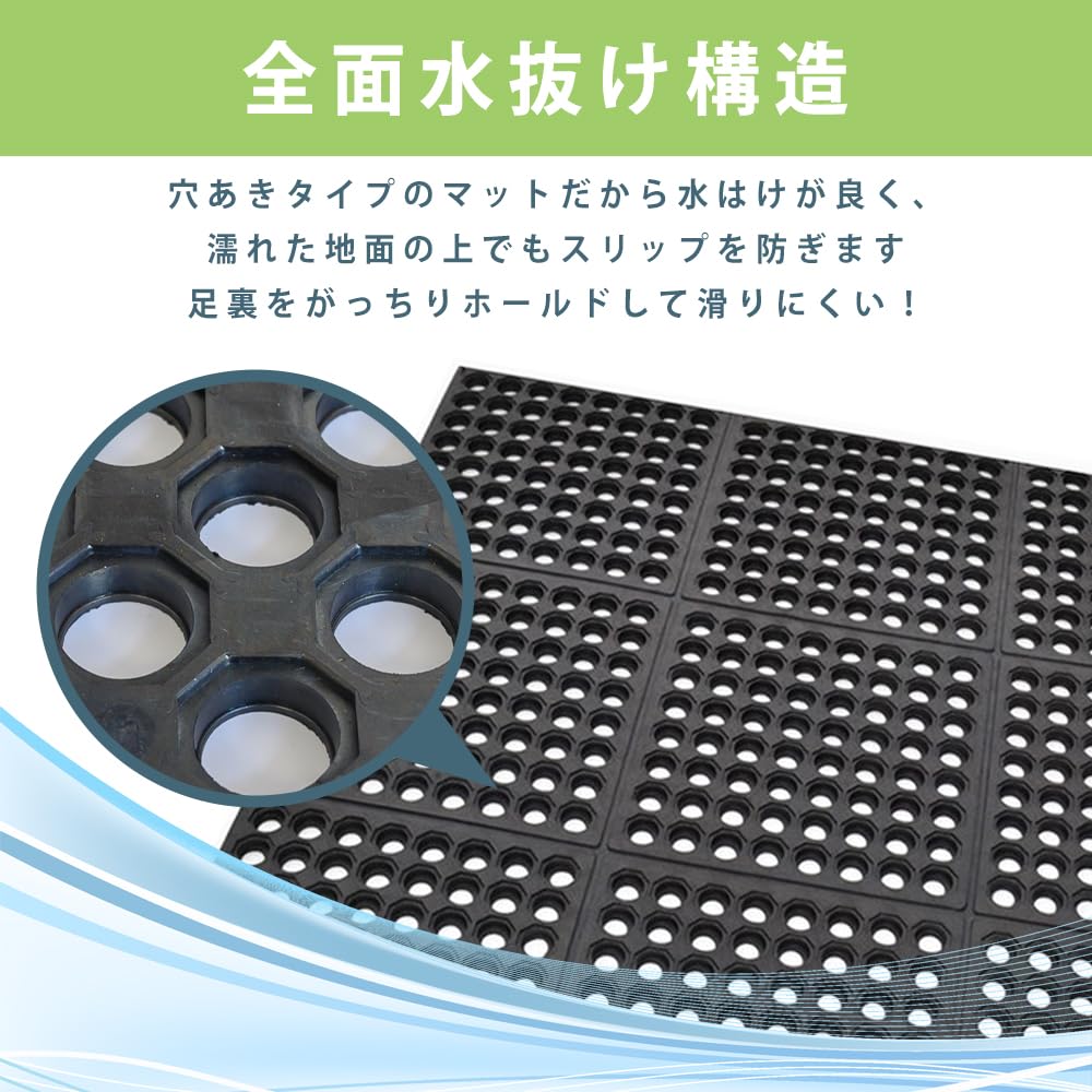 Amazon｜滑り止めマット 穴あきゴムマット 連結可能 30x30cm 18枚入り