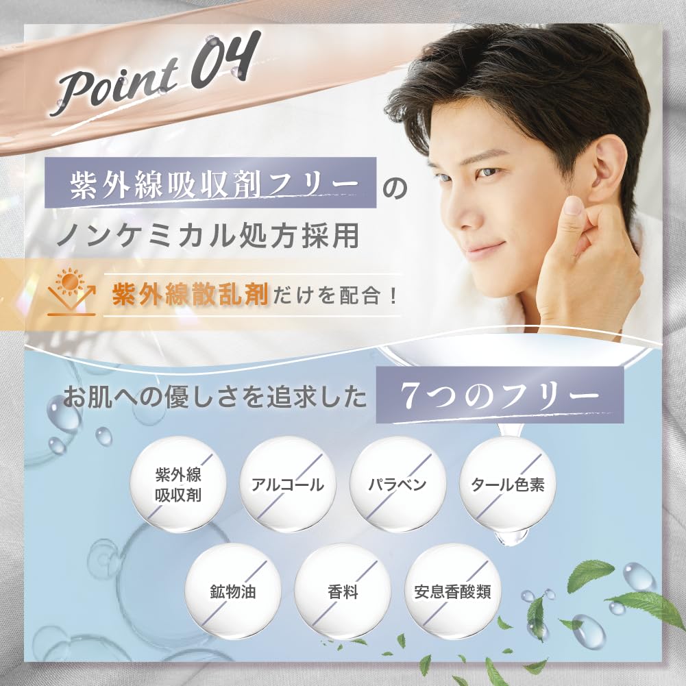 Amazon.co.jp: HOLO BELL (ホロベル) BBクリーム メンズ SPF40 PA+++