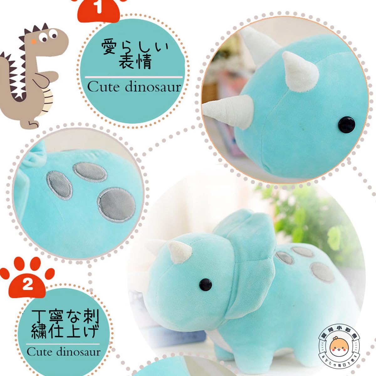 Amazon.co.jp: 恐竜 ぬいぐるみ 可愛い きょうりゅう かわいい 人形