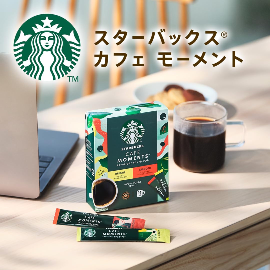Amazon.co.jp: スターバックス カフェ モーメント スティックブラック