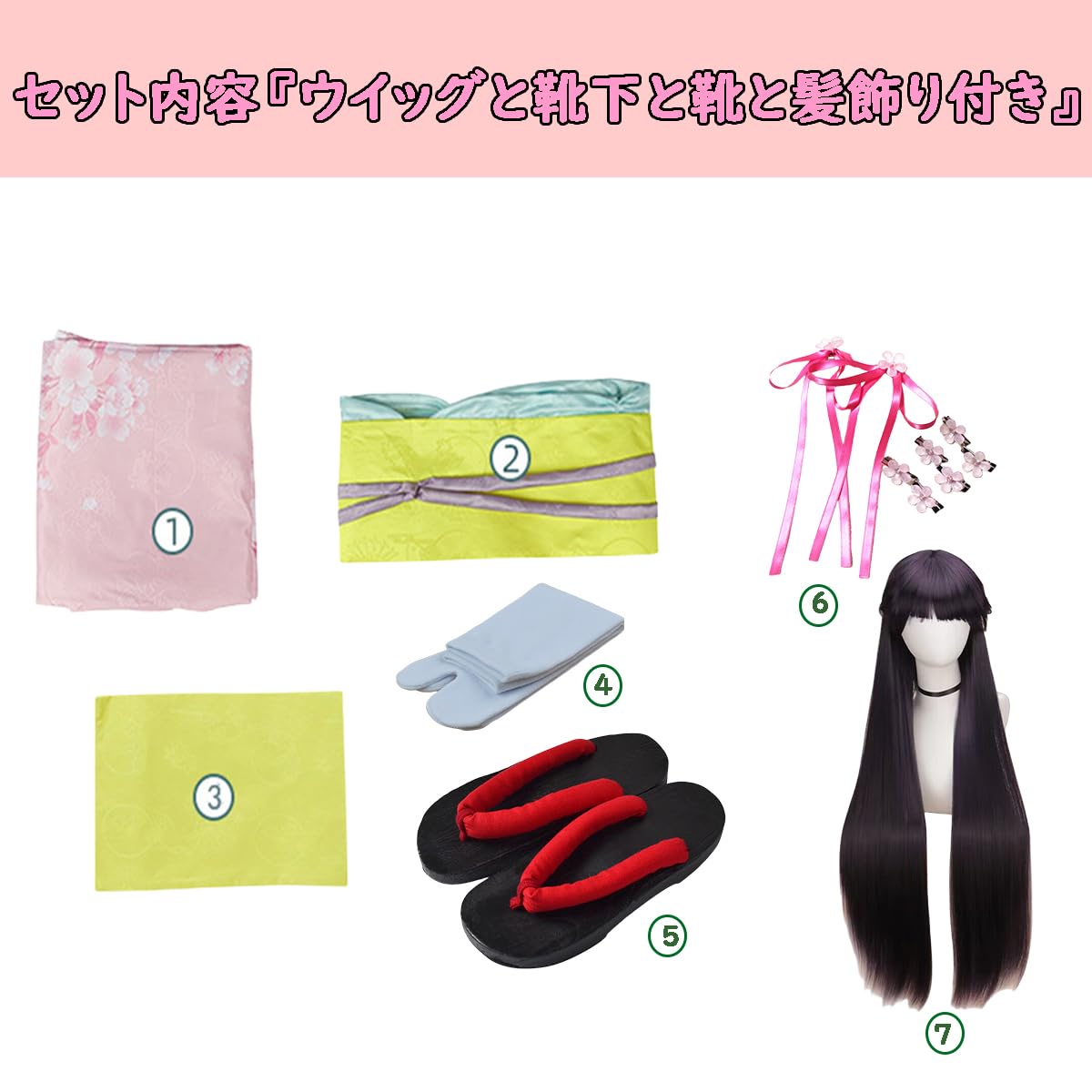 Amazon.co.jp: [YAYANA]わたしの幸せな結婚 斎森美世コスプレ 衣装