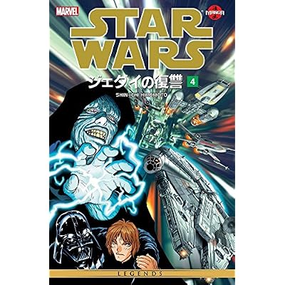 Star Wars - Return of the Jedi Vol. 4