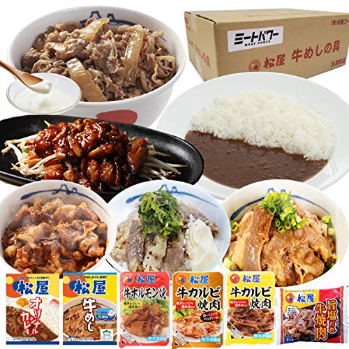 [Amazon限定ブランド] 松屋 ビーフ&カレー6種30食2【冷凍】ミートパワー
