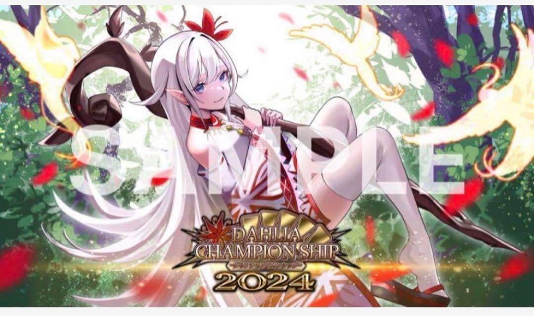 ダリアCS プレイマット 2024 ダリアCS 夏 プレイマット ダリアCS 夏