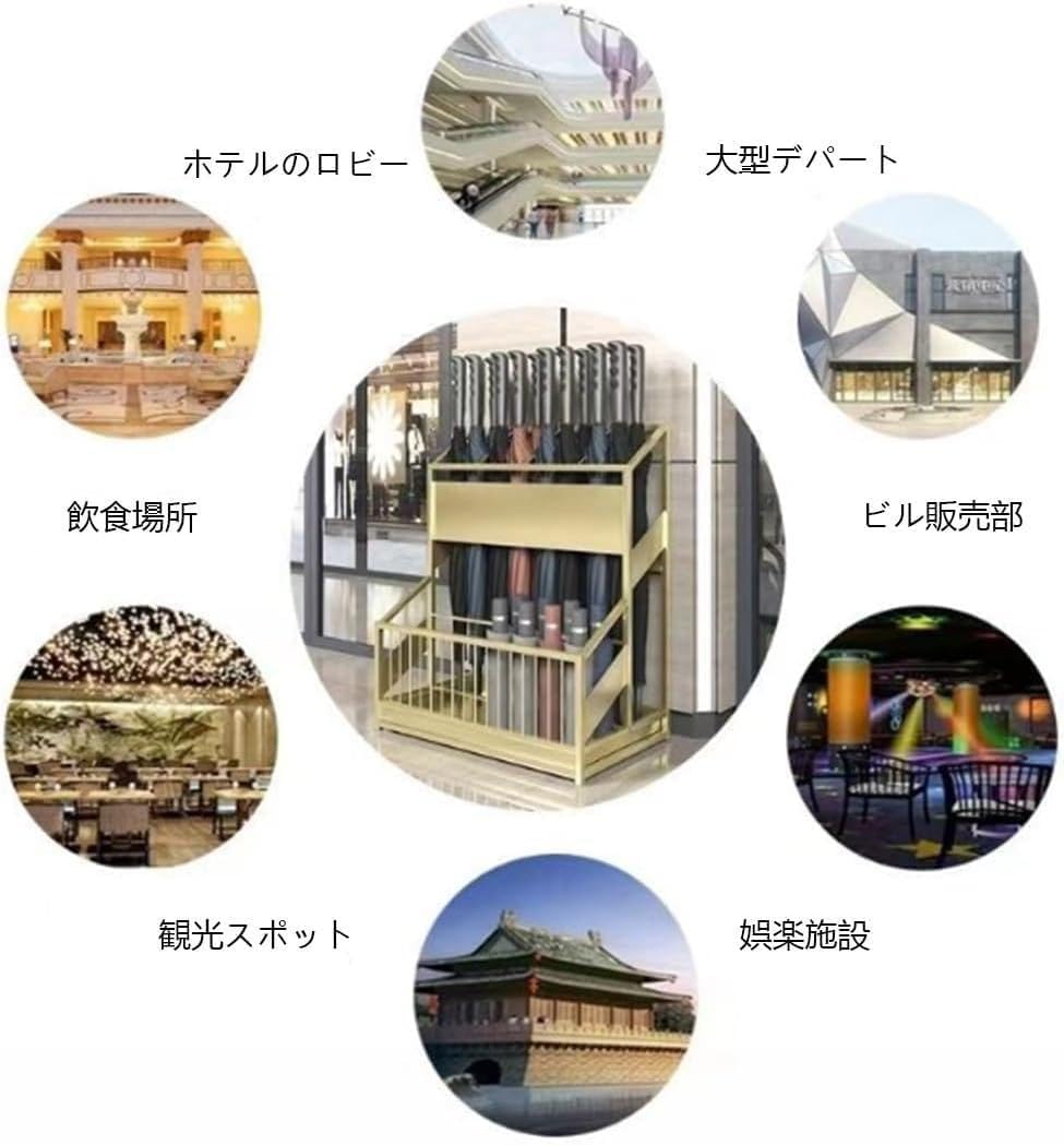業務用傘立て ゴールド 二段式傘立て オフィス用傘たて おしゃれ 業務用傘立て ゴールド 二段式傘立て オフィス用傘たて おしゃれ