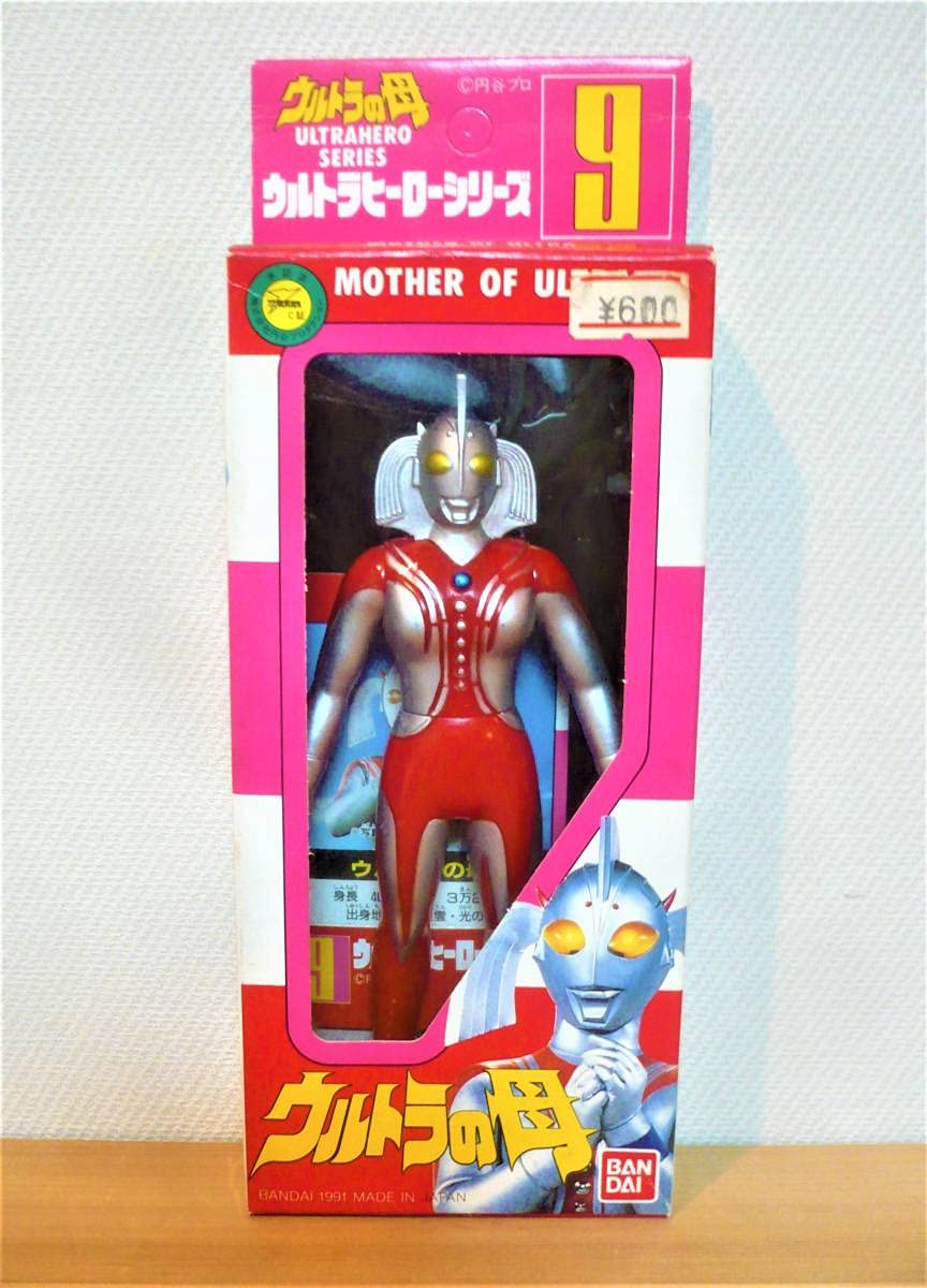 Amazon.co.jp: ウルトラヒーローシリーズ ウルトラの母 : おもちゃ