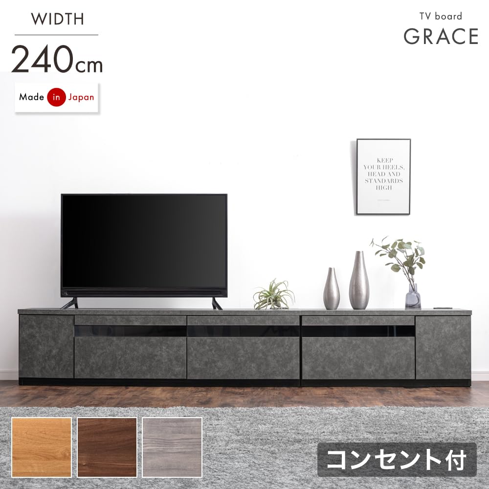 タンスのゲン テレビ台 幅240cm【150+90cm】 Amazon｜タンスのゲン テレビ台 幅240cm【150+90cm】 完成品