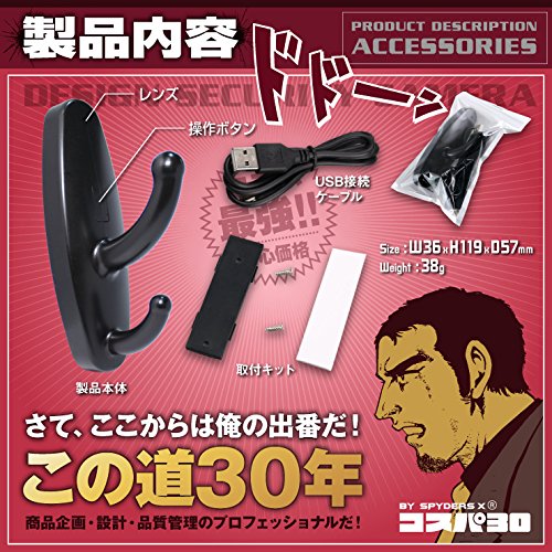 専用出品⭐︎フィルムブックマーカー2枚 338 Amazon.co.jp: フック型カメラ 小型カメラ スパイダーズX コスパ