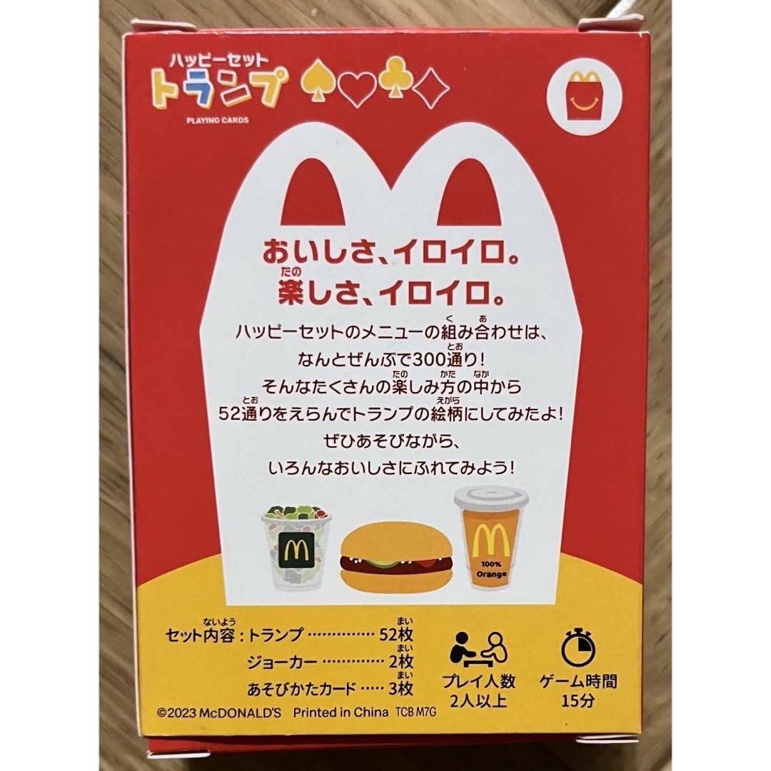 Amazon.co.jp: マクドナルド ハッピーセット パーティーゲーム Amazon.co.jp: マクドナルド ハッピーセット パーティーゲーム