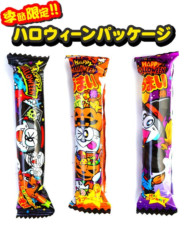 Amazon.co.jp: 600本 やおきん うまい棒 詰め合わせ 10種類 (30本入x20