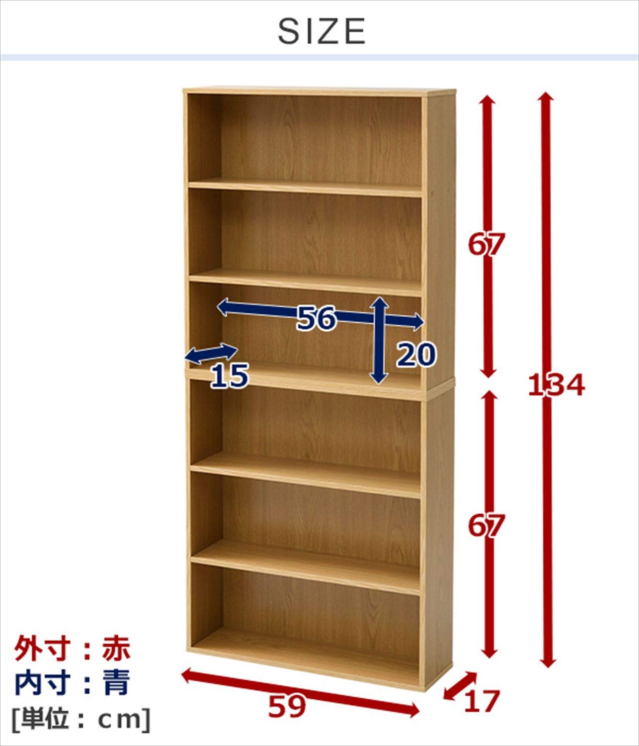 [山善] 本棚 大容量 スリム 【全体耐荷重70㎏】 6段 幅60×奥行17×高 Amazon｜山善(YAMAZEN) 本棚 スリム 大容量 6段 幅59×奥行17×高さ134cm