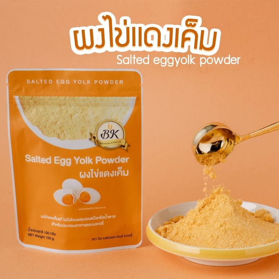(Pack of 2 x 100g) Salted Egg Yolk Powder 100% For Bakery Premium Grade