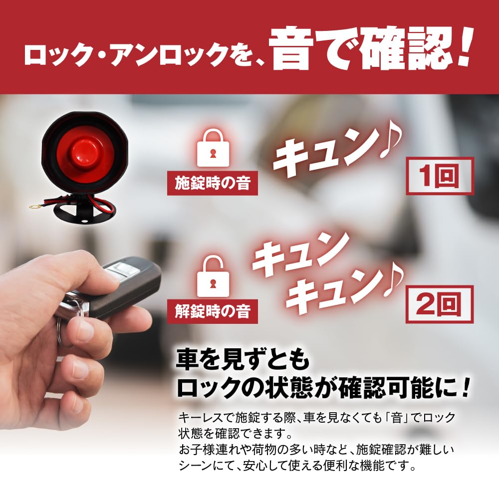 Amazon.co.jp: アンサーバックサイレンキット 日本語説明書付き