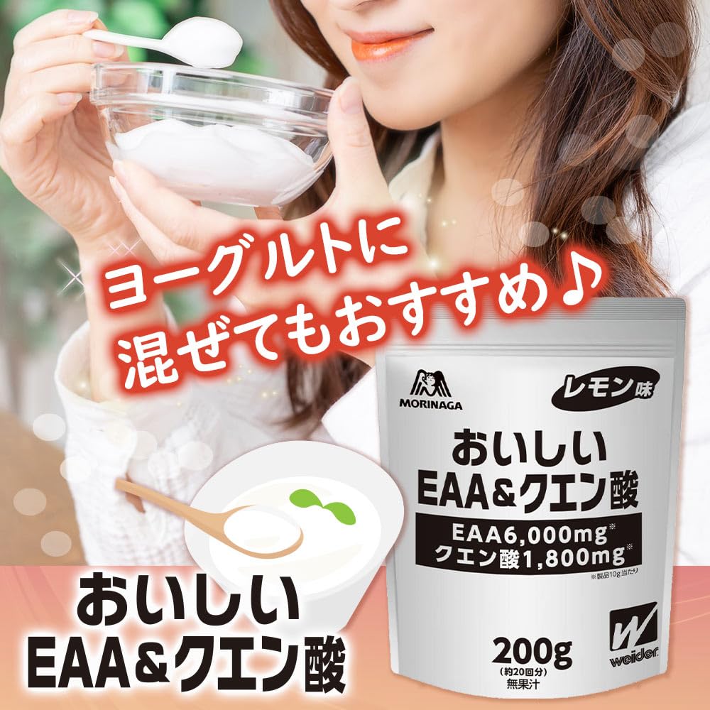 Amazon | morinaga 森永製菓 おいしいEAA&クエン酸 200g (約20回分 