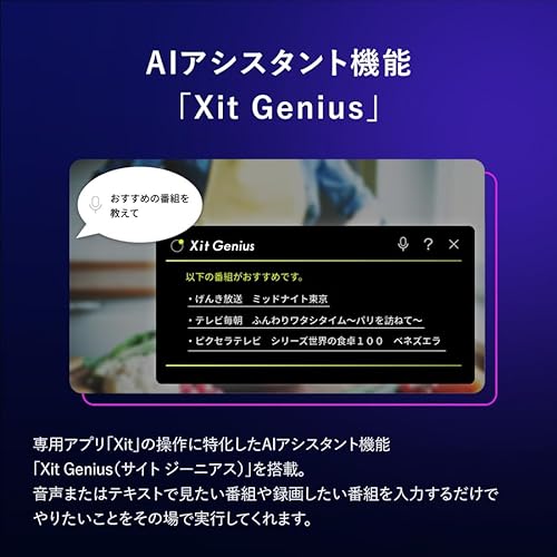 ピクセラ Xit Square+ (サイトスクエアプラス) 有線接続テレビチューナー PC Windows XIT-SQR200CW-AZ