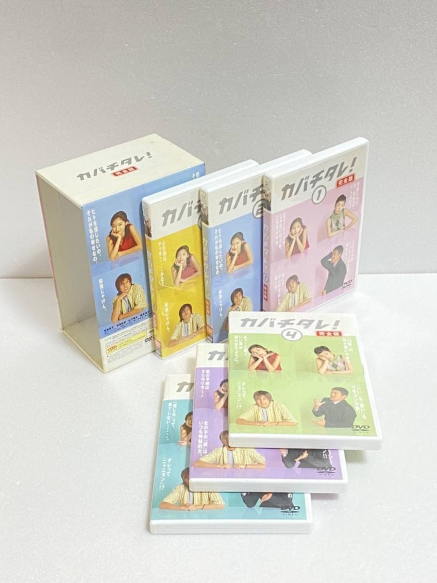 カバチタレ！ DVD-BOX Amazon.co.jp: カバチタレ! DVD-BOX : 常盤貴子, 深津絵里, 山下