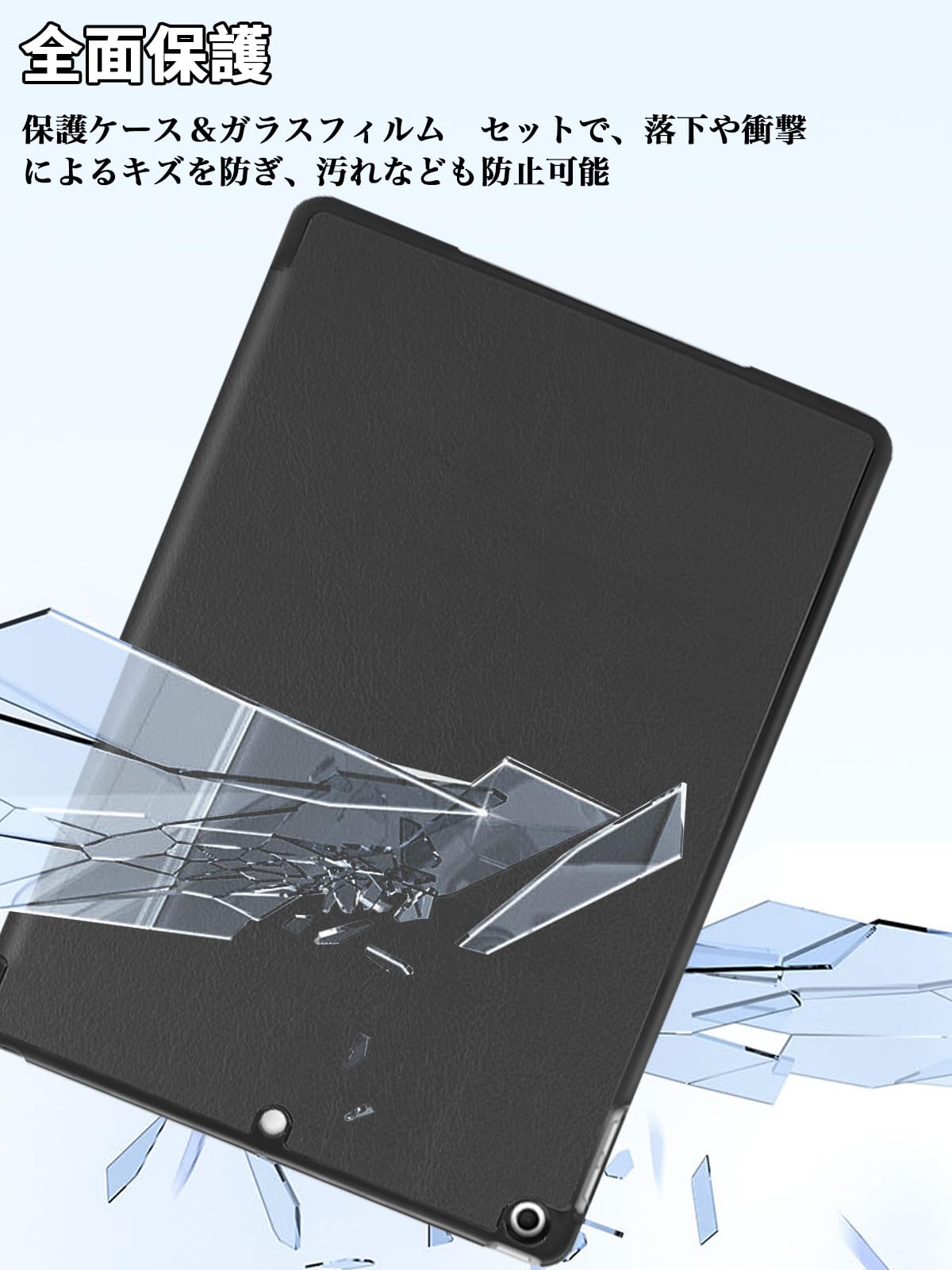 iPad Air M3 11inch 256GB ケース、ガラスフィルム付き Amazon.co.jp: ZENIX DESIGN TECH ガラスフィルム付き iPad Air M2 用