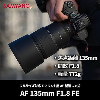 Amazon.co.jp: SAMYANG 単焦点レンズ AF 135mm F1.8 FE ソニー α