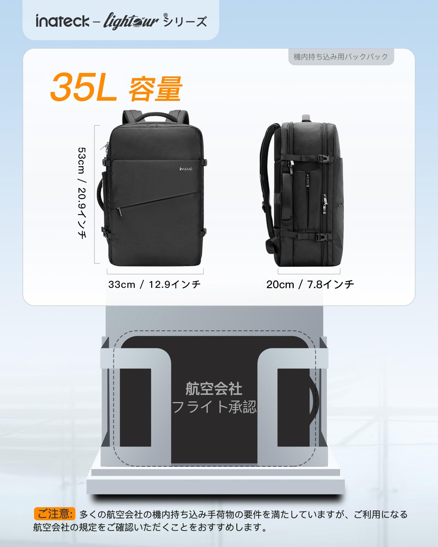 [Inateck] 35L 旅行 リュック 大容量 3way バックパック 機内…
