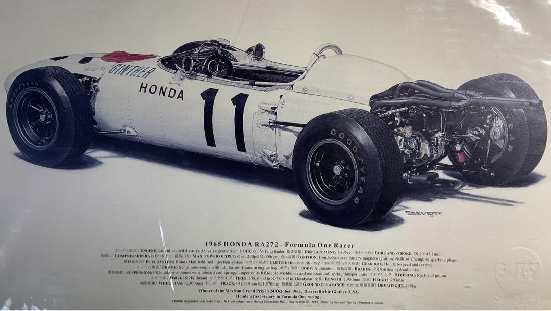 Amazon.co.jp: HONDA RA272 柴田製作所 イラストポスター : おもちゃ