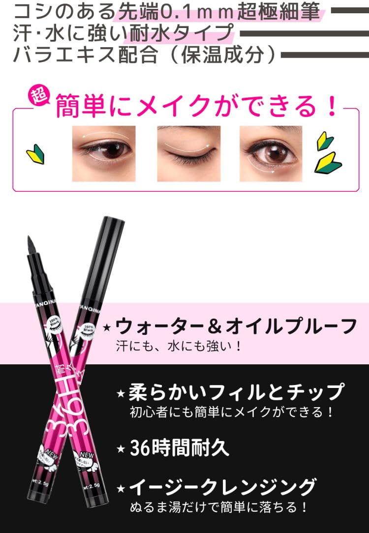 Amazon.co.jp: 【5本セット】アイライナー 36hブラック3本+36hブラウン