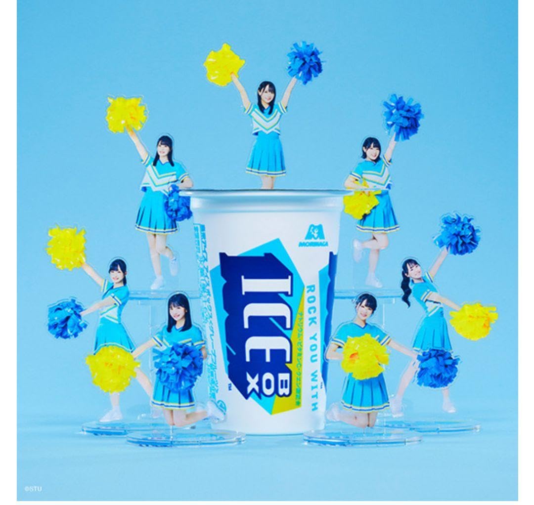 Amazon.co.jp: アイスボックス×STU48 フレフレ全力キャンペーン  