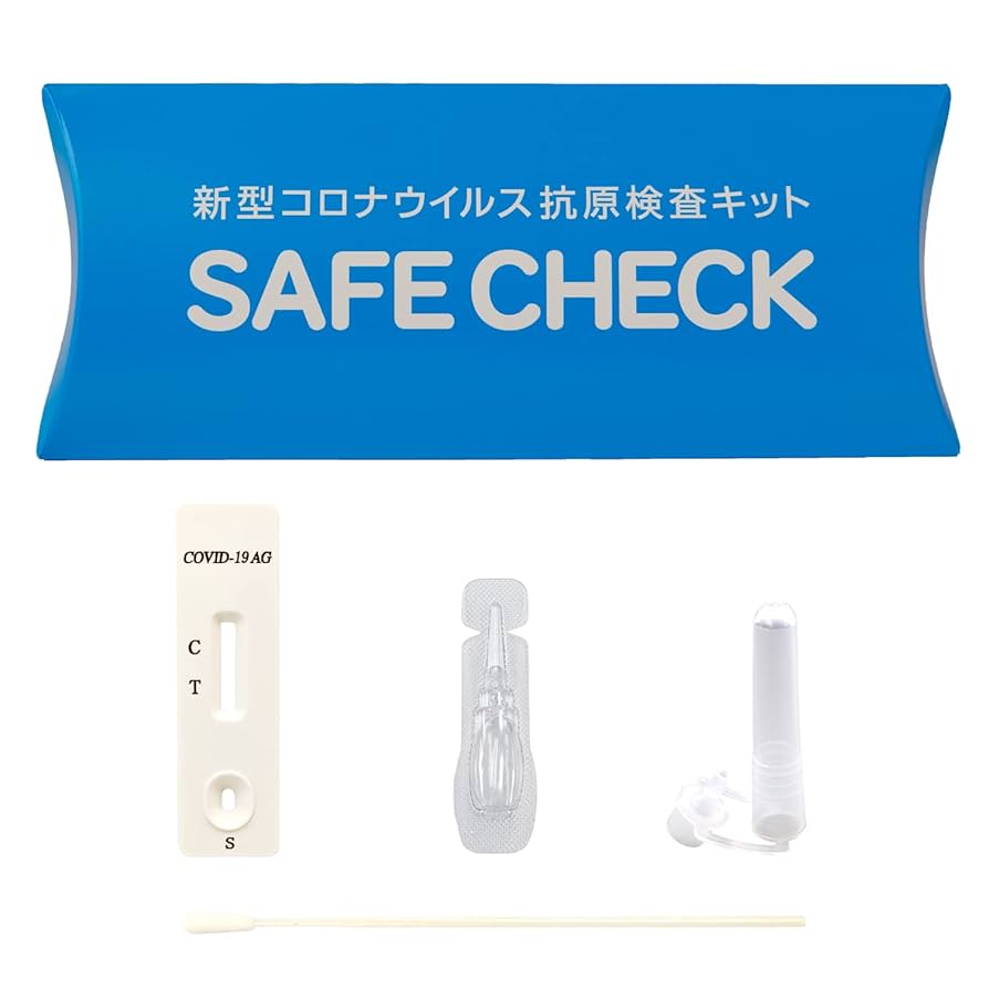 Amazon.co.jp: SAFE CHECK 抗原検査キット 新型コロナウイルス