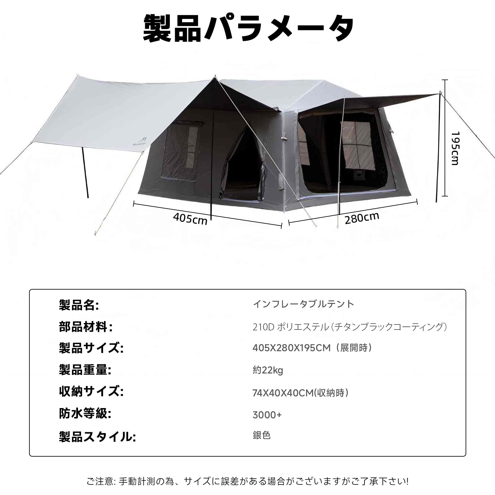 Amazon.co.jp: Mountainhikerエアーテント 小屋型 400×280×195cm 自立