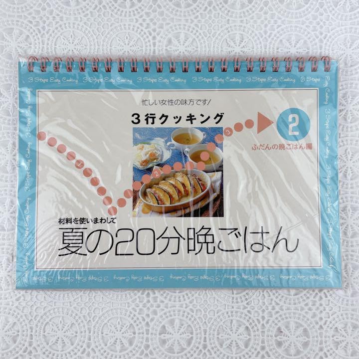Amazon.co.jp: 忙しい女性の味方 3行クッキング 材料を使い Amazon.co.jp: 忙しい女性の味方 3行クッキング 材料を使い