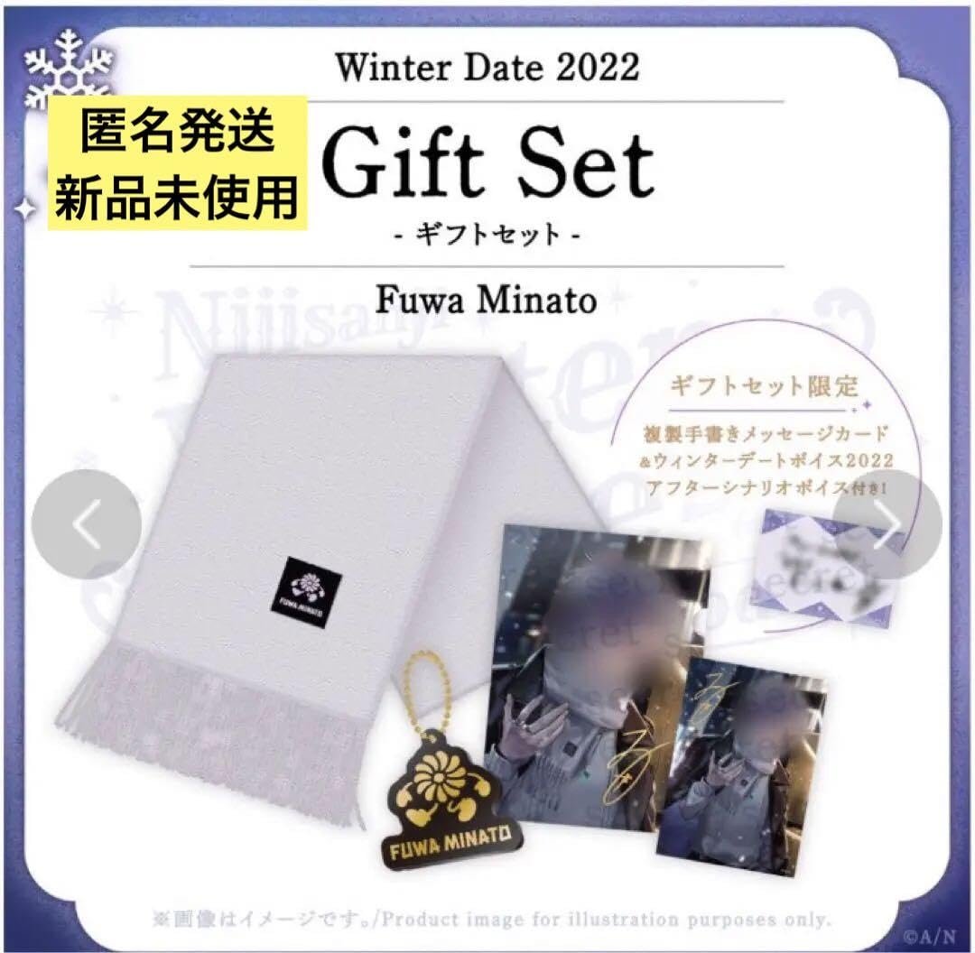 NEE winter Towel 22年冬限定 最終値下げ 新品未開封】NEE winter Towel 22年冬限定 NEE winter Towel 22年冬