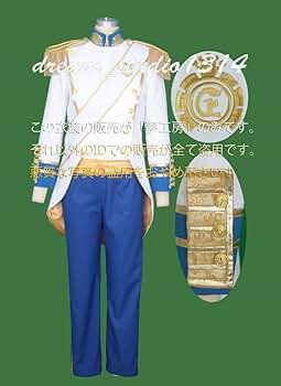 【ウィッグ付き】リトルマーメイド エリック 衣装 仮装セット Amazon.co.jp: コスプレディズニー(TDS)風リトルマーメイド・エリック