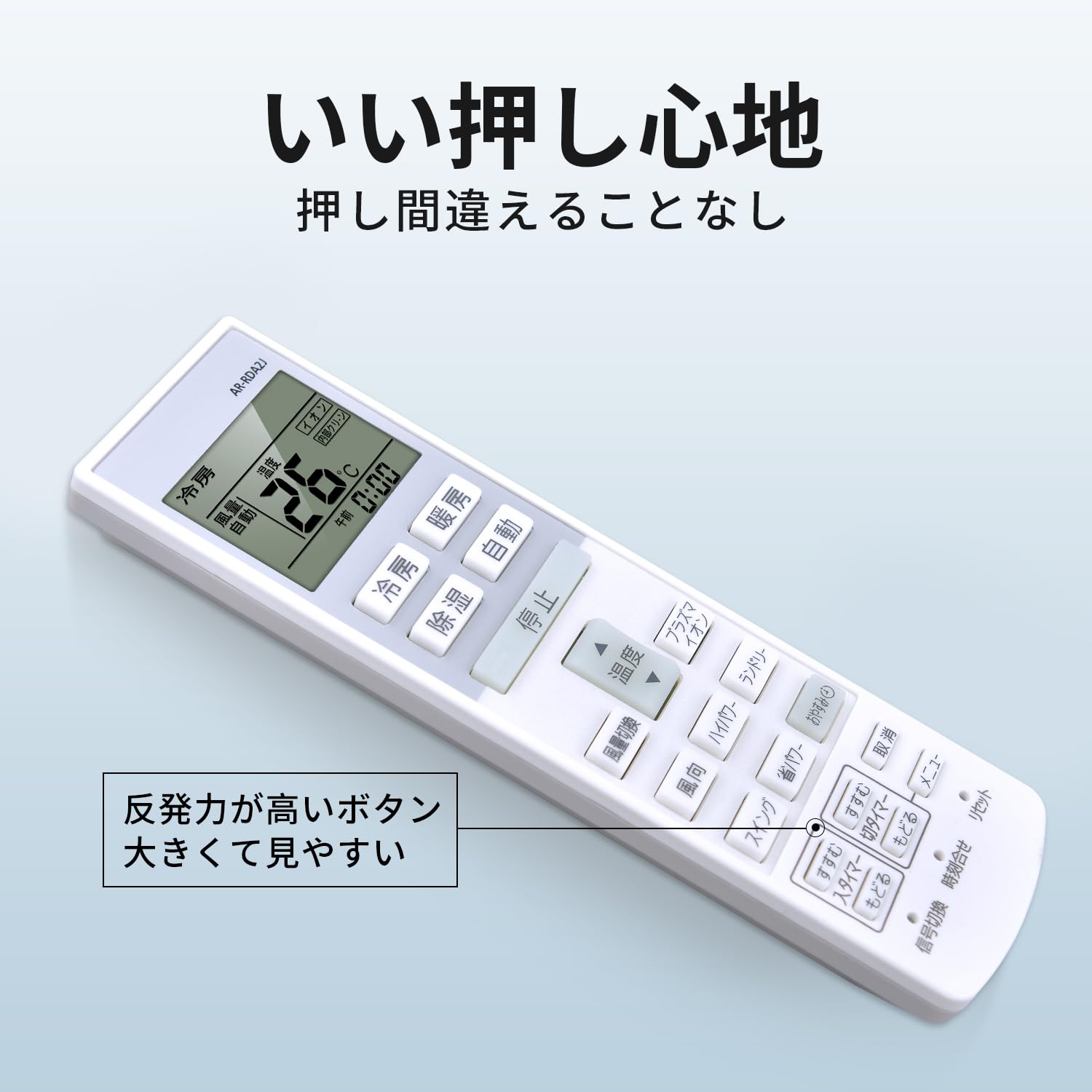 Amazon.co.jp: AVTVA エアコンリモコン AR-RDA2J for FUJITSU 富士通