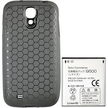 Amazon Sato Commerce Galaxy Note3 Sc10 Scl22uaa 互換バッテリー Lサイズ Sc 01f Scl22 N9000 3 8v 6400mah Tpuケース ブラック ケース カバー 通販