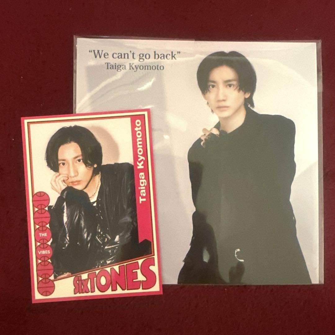 Amazon.co.jp: ◎SixTONES THE VIBES 特典 トレカ 京本大我 : おもちゃ
