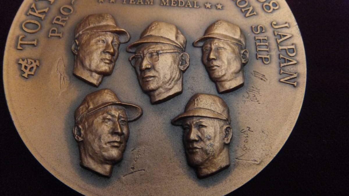 貴重】1968年 東京読売巨人軍四連覇記念メダル ☆川上哲治 長嶋茂雄 王貞治