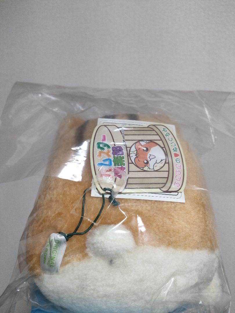 Amazon.co.jp: 入手困難 ハムスター倶楽部 ぷにぷにのぬいぐるみ