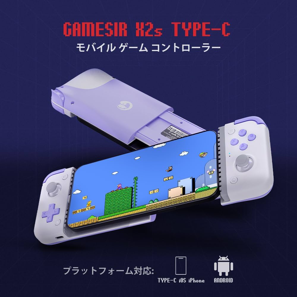 Amazon.co.jp: GameSir X2s : 家電＆カメラ