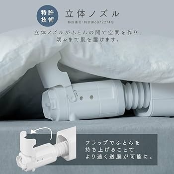 Amazon | 【あたため最短4分】ふとん乾燥機 コンパクト ハイパワー Amazon | 【あたため最短4分】ふとん乾燥機 コンパクト ハイパワー