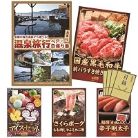 Amazon｜景品キング 景品 15点セット 折りたたみ自転車16インチ・国産