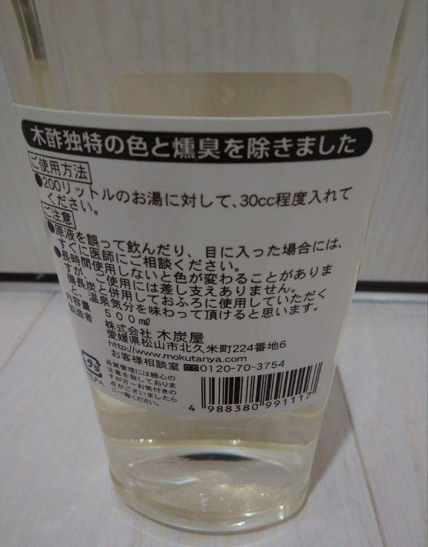 木酢液クリア 木炭屋 500ml 木炭屋.com | 木酢液クリア・土佐備長炭