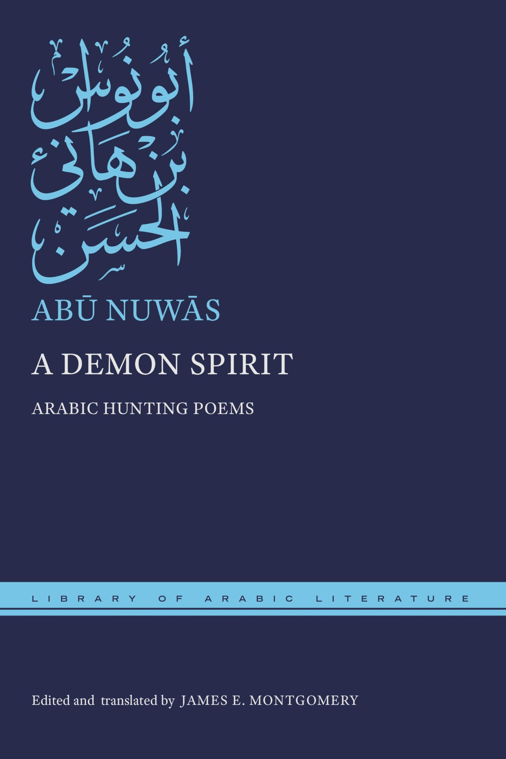 A Demon Spirit: Arabic Hunting Poems: 101 (Library of Arabic Literature)
