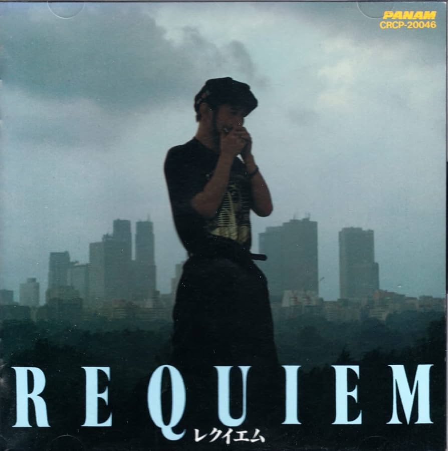 Amazon.co.jp: レクイエム~ブルースハープによる尾崎豊作品集