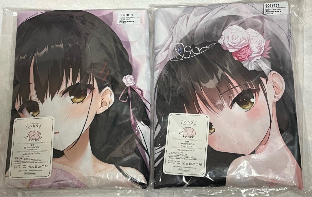 Amazon | 正規品 haku 四季ナツメ ラブラブ新婚 抱き枕カバー 