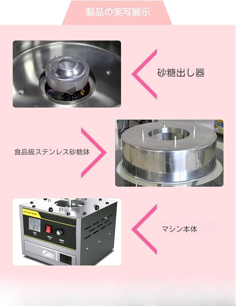 わたがし製造機 110Vわたあめ機 1200Wステンレス鋼 綿菓子製造機 銀 わたがし製造機 110Vわたあめ機 1200Wステンレス鋼 綿菓子製造機