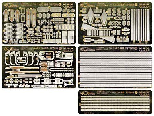フライホーク 1/700 WW.II 日本海軍小型艦載艇&甲板設備品 ディテールアップ 用 エッチングパーツ FP7008