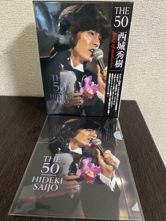 Amazon.co.jp: 西城秀樹ソング・オブ・メモリーズTHE 50 song