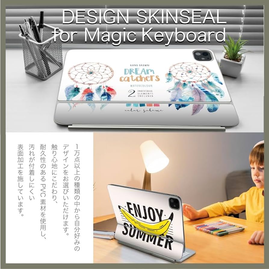 Amazon.co.jp: Magic Keyboard & iPadpro 13 インチ 用 スキン