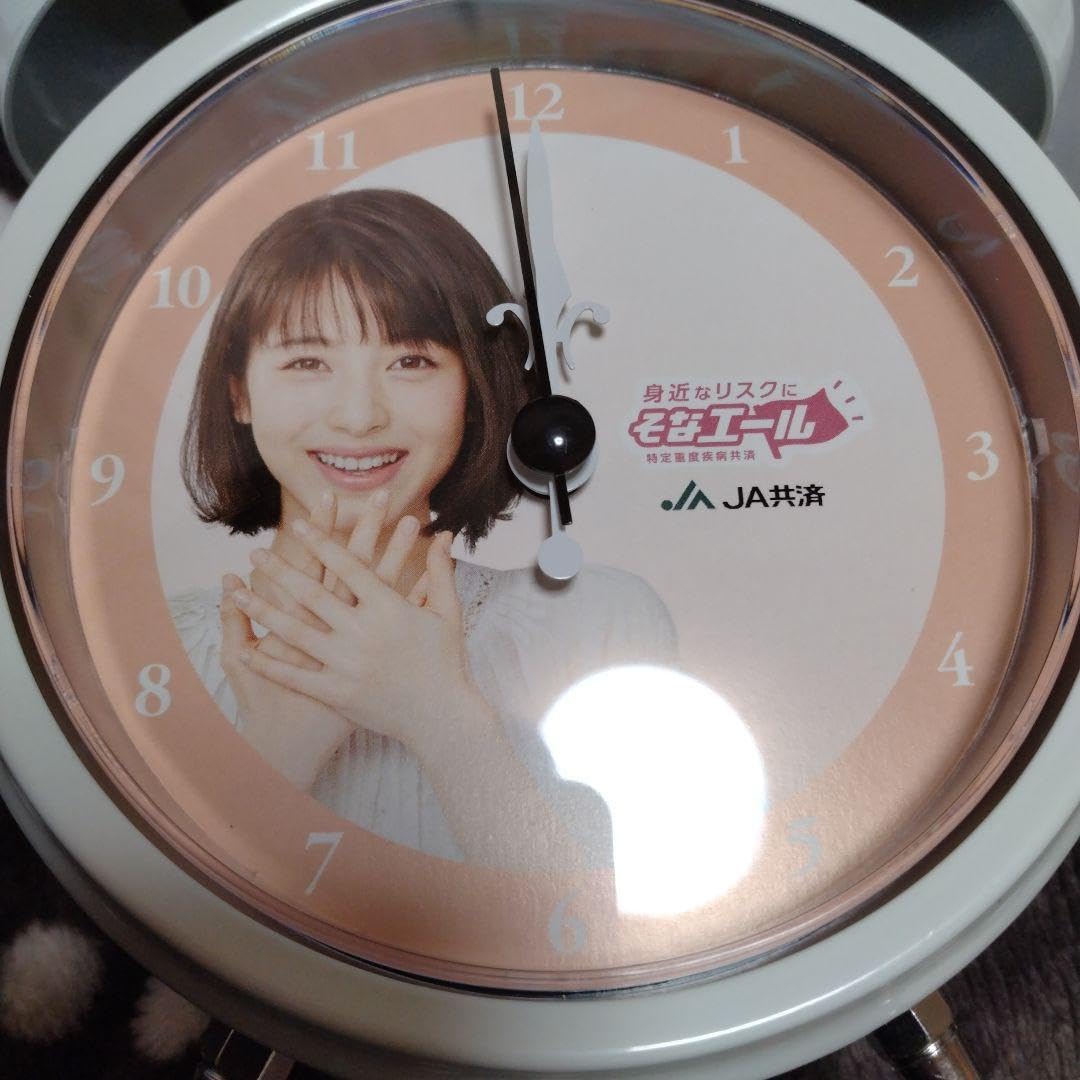 Amazon.co.jp: 浜辺美波 世界一止めたくない目覚まし時計 JA共済 当選 