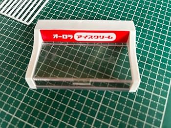 リーメント　ぷちサンプルシリーズ　本日開店コンビニ　白くま店長　アイス リーメント ぷちサンプルシリーズ 本日開店コンビニ 白くま店長